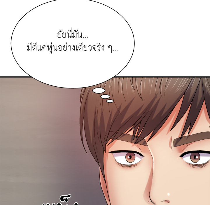 หน้า 93
