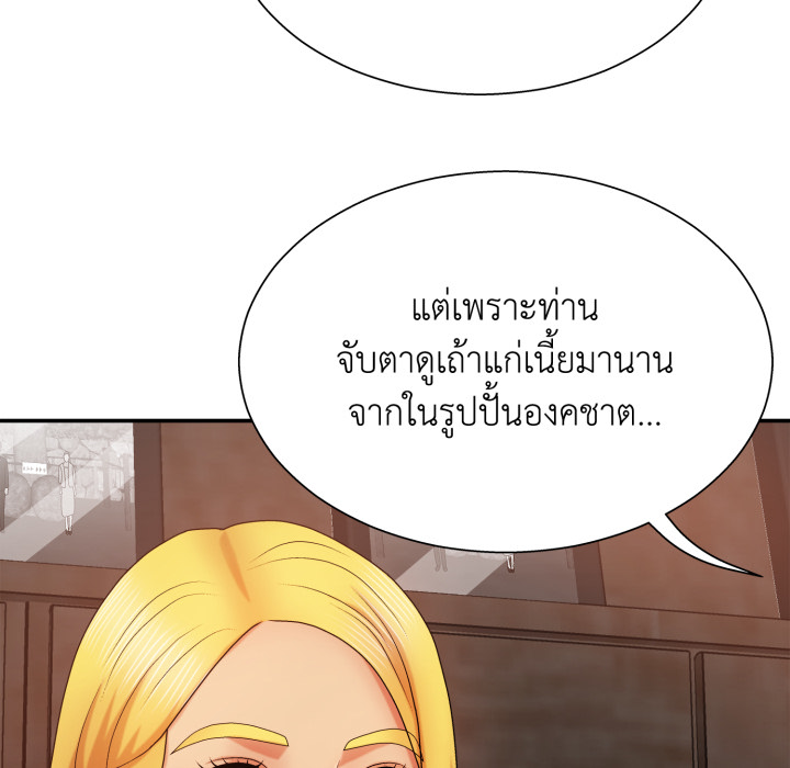 หน้า 97