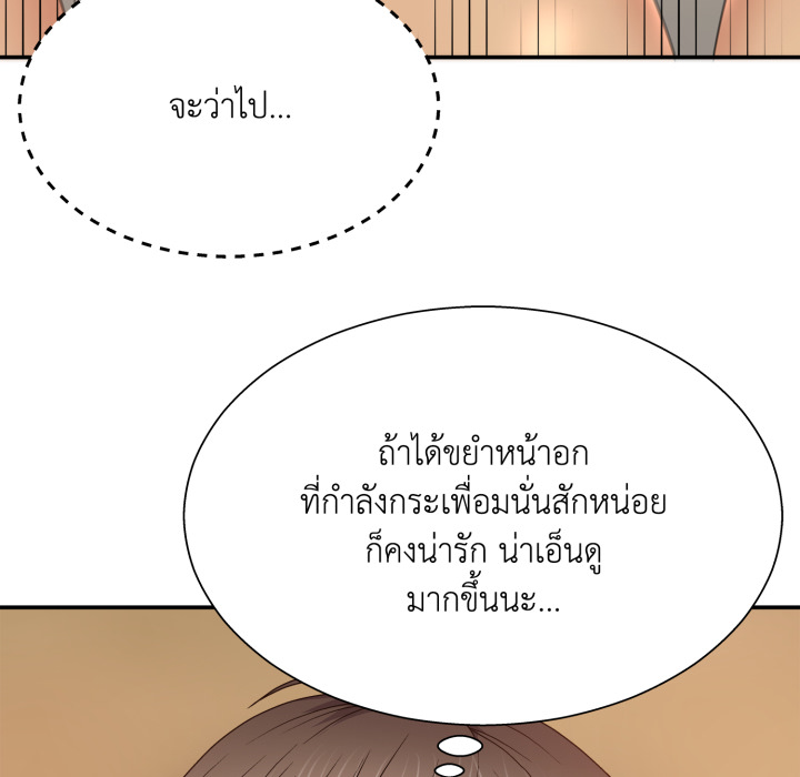 หน้า 101