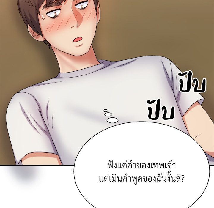 หน้า 111