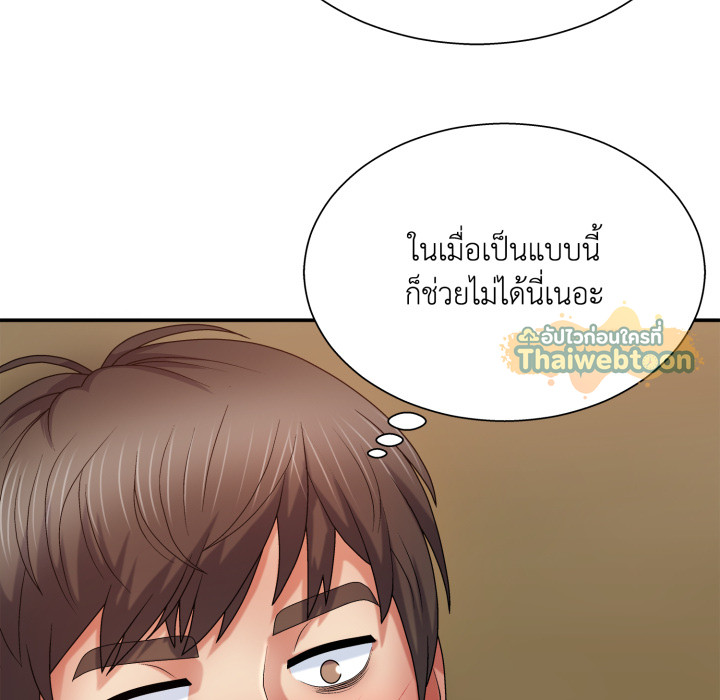 หน้า 112