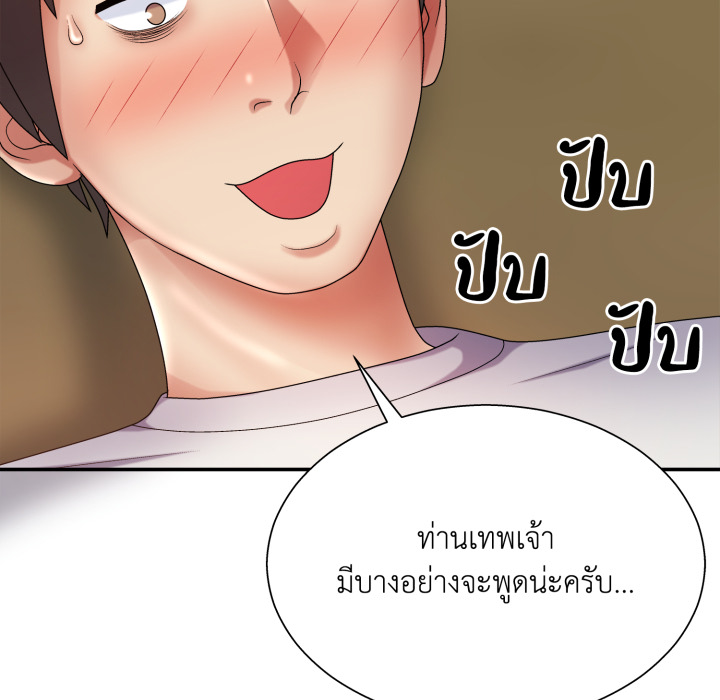 หน้า 113