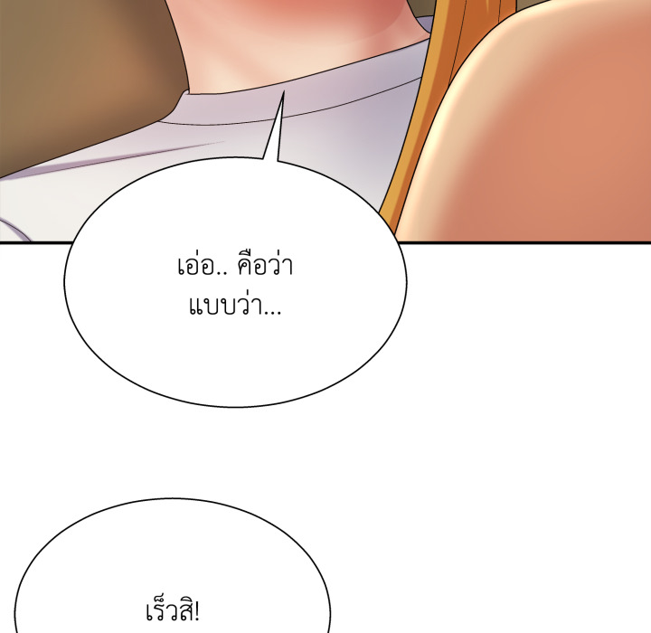 หน้า 118