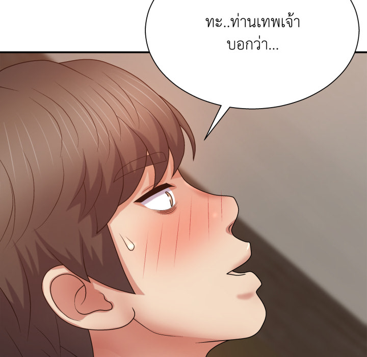 หน้า 121
