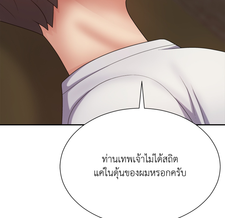 หน้า 122