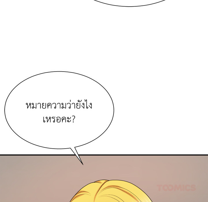 หน้า 123