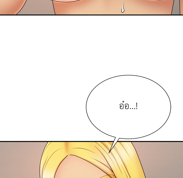หน้า 130