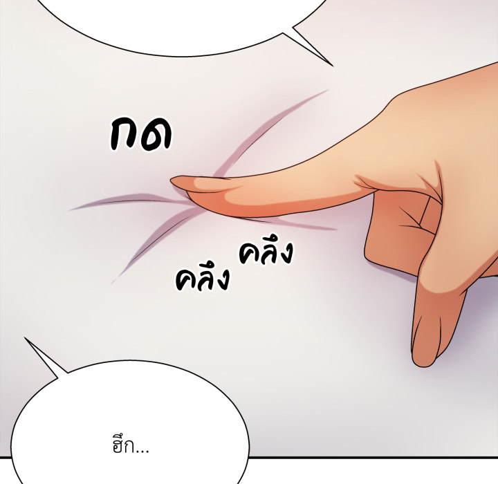 หน้า 133