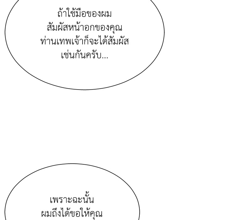 หน้า 136