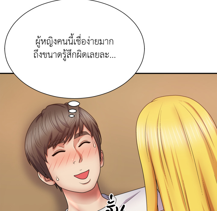 หน้า 139
