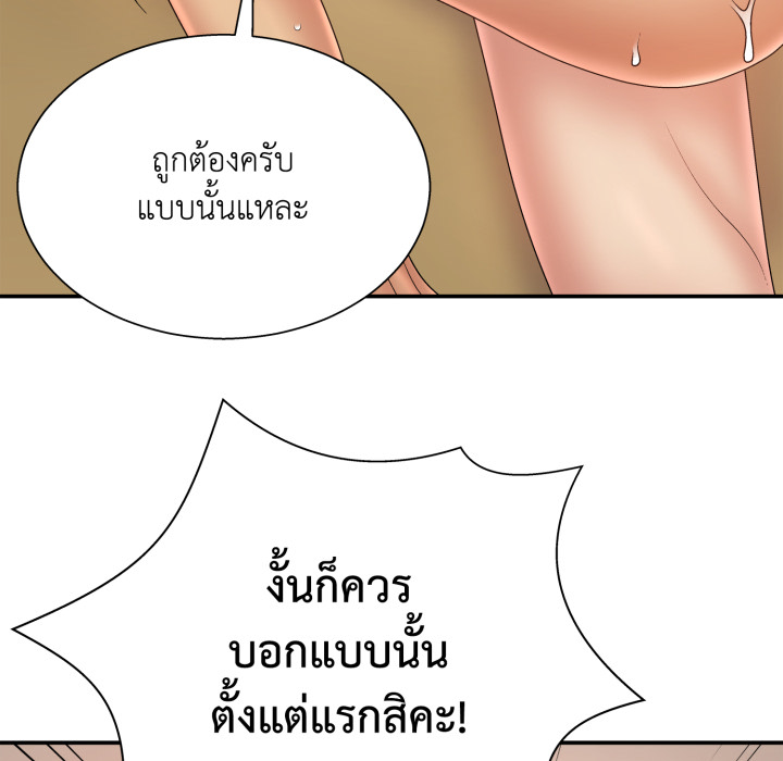 หน้า 141