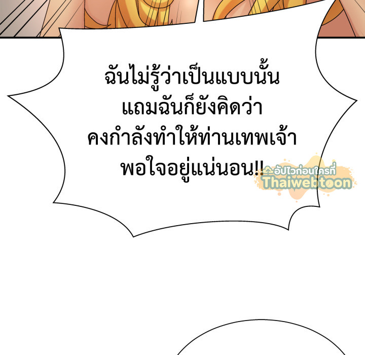 หน้า 143