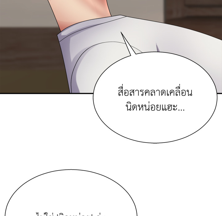 หน้า 145