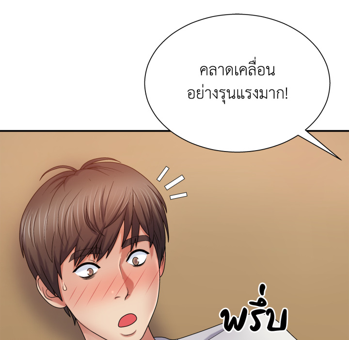 หน้า 148