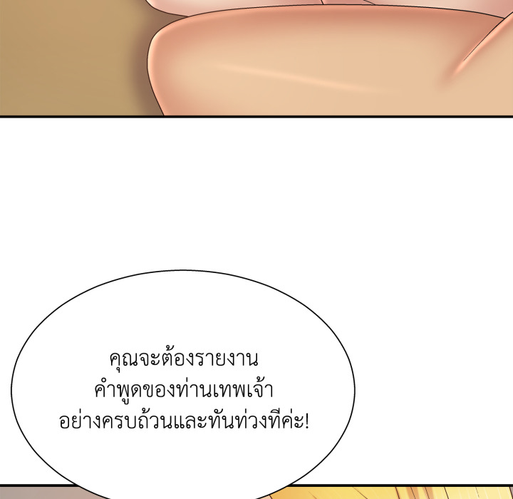 หน้า 150