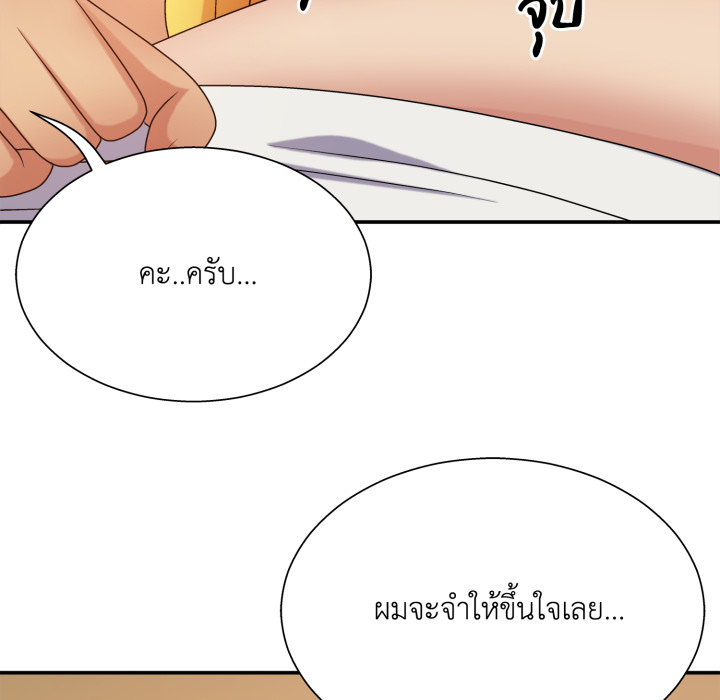 หน้า 154