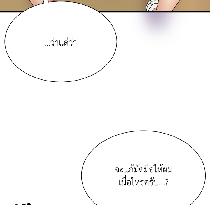 หน้า 157