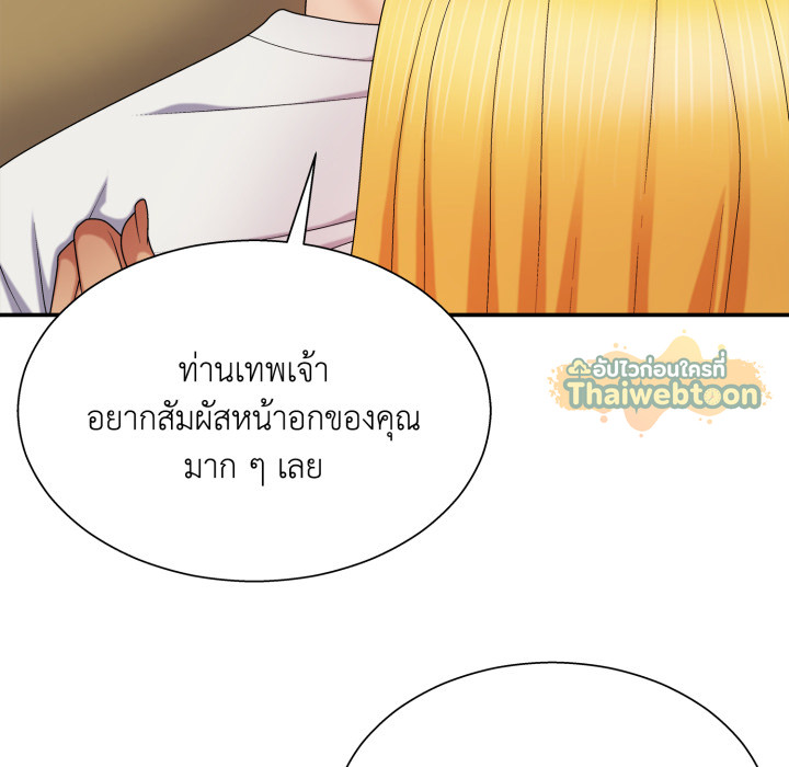 หน้า 159