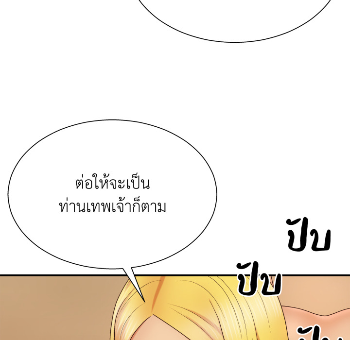 หน้า 164