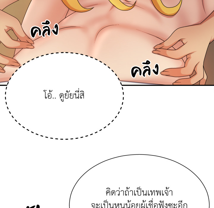 หน้า 166
