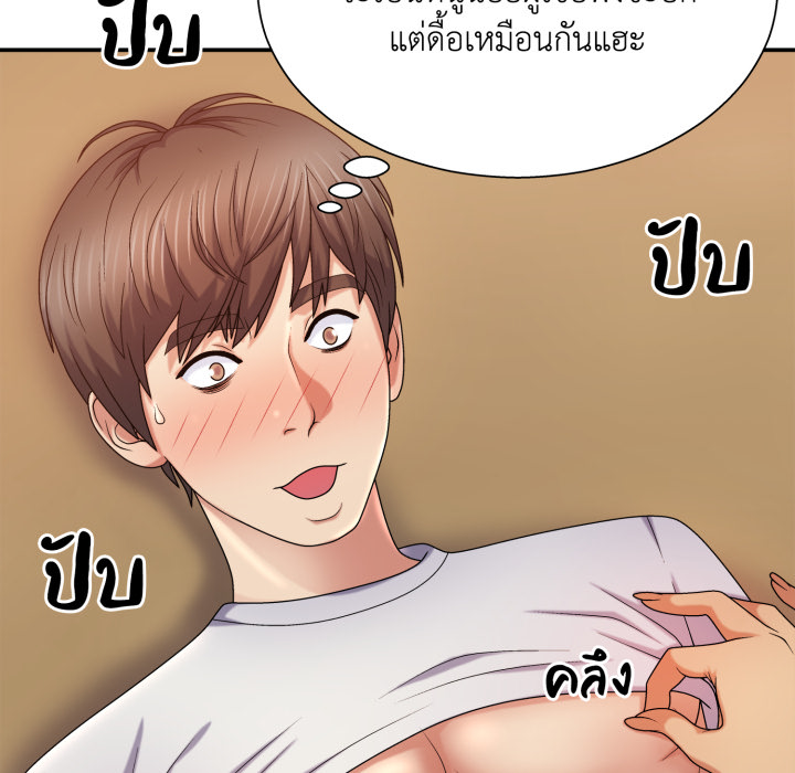 หน้า 167