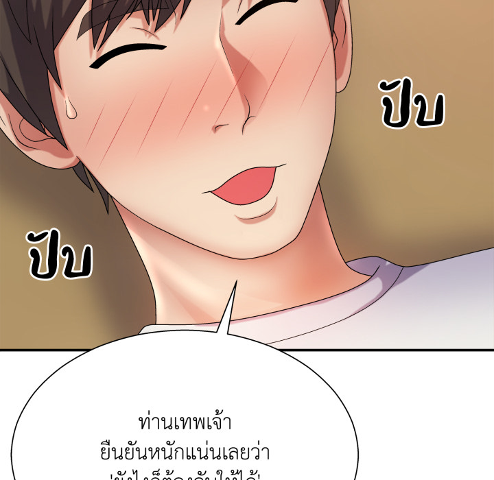 หน้า 170