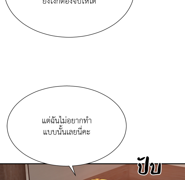 หน้า 171