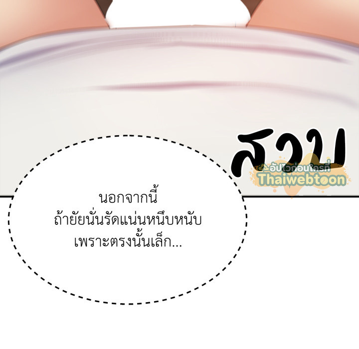 หน้า 80
