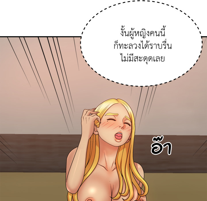 หน้า 81