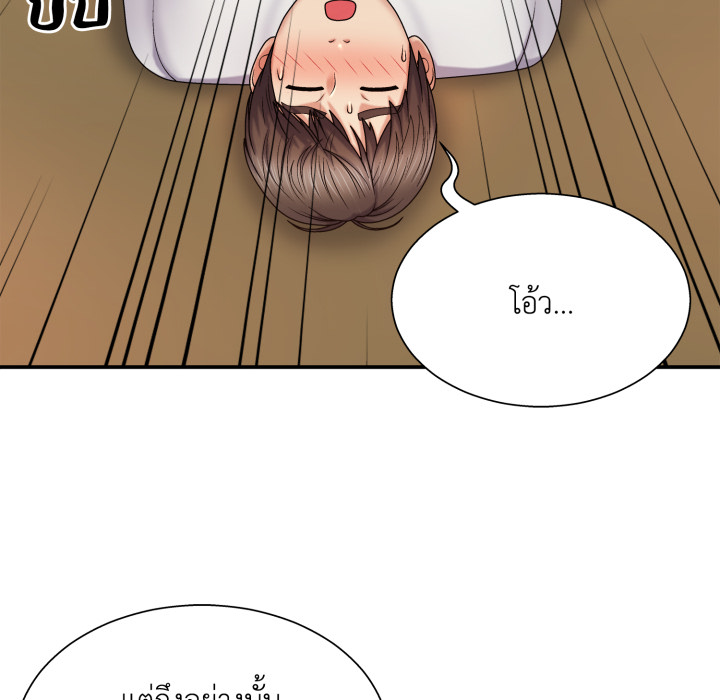 หน้า 83