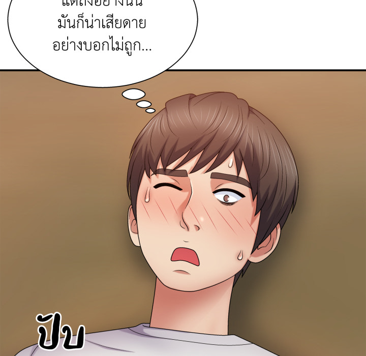 หน้า 84