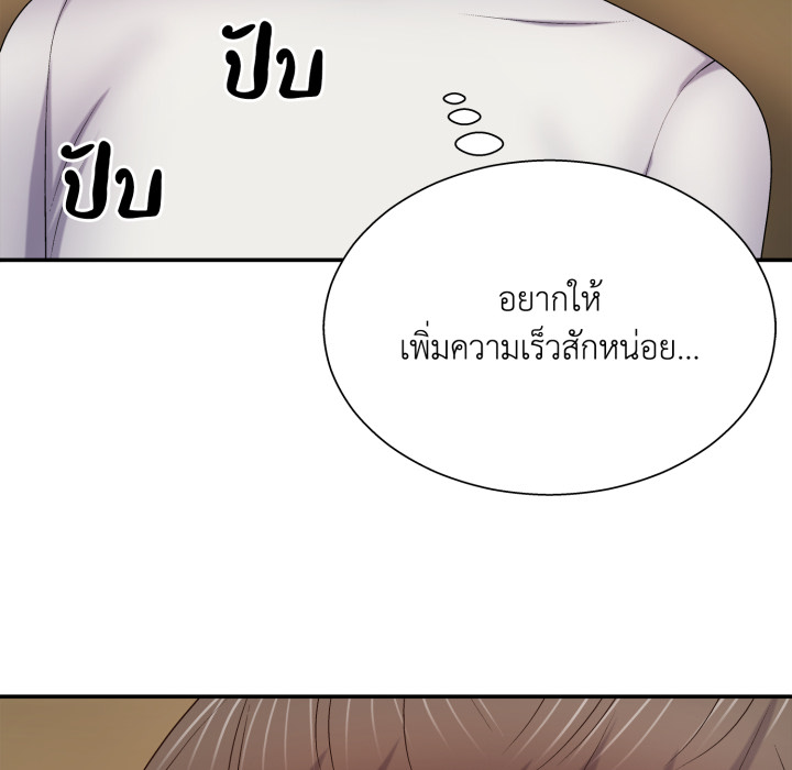หน้า 85