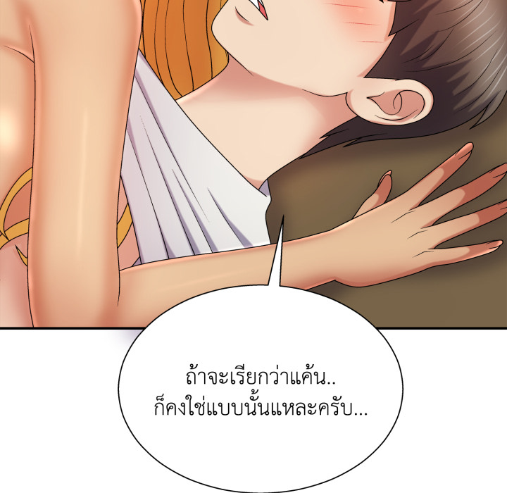 หน้า 103