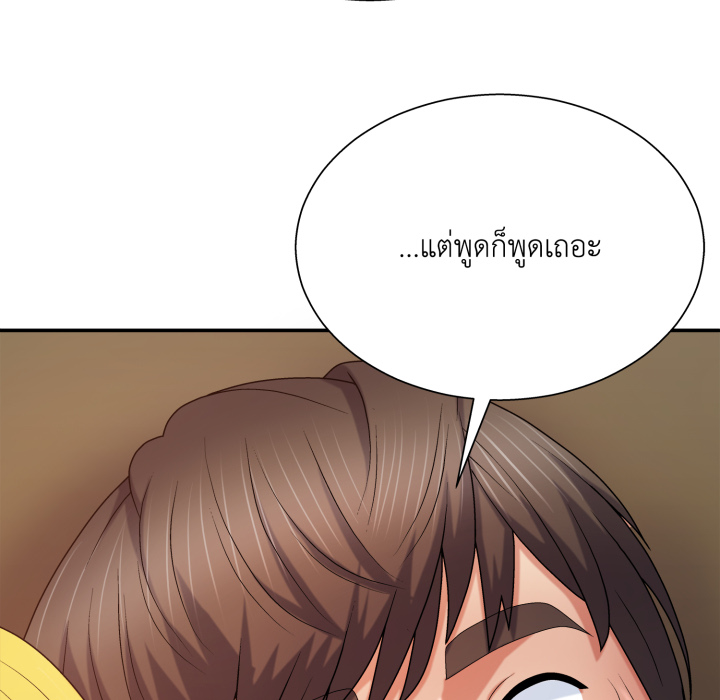 หน้า 104