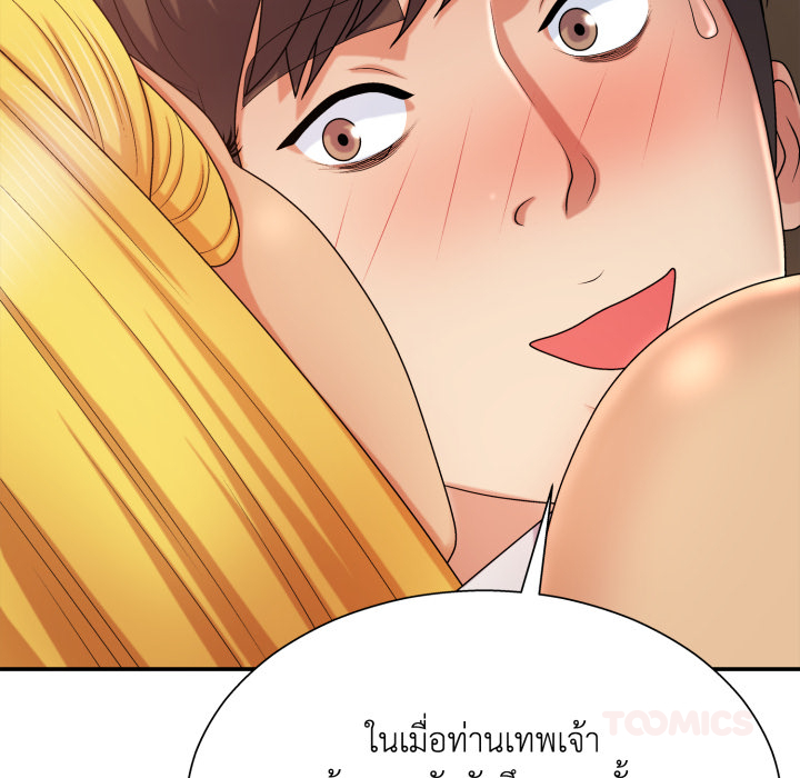 หน้า 105