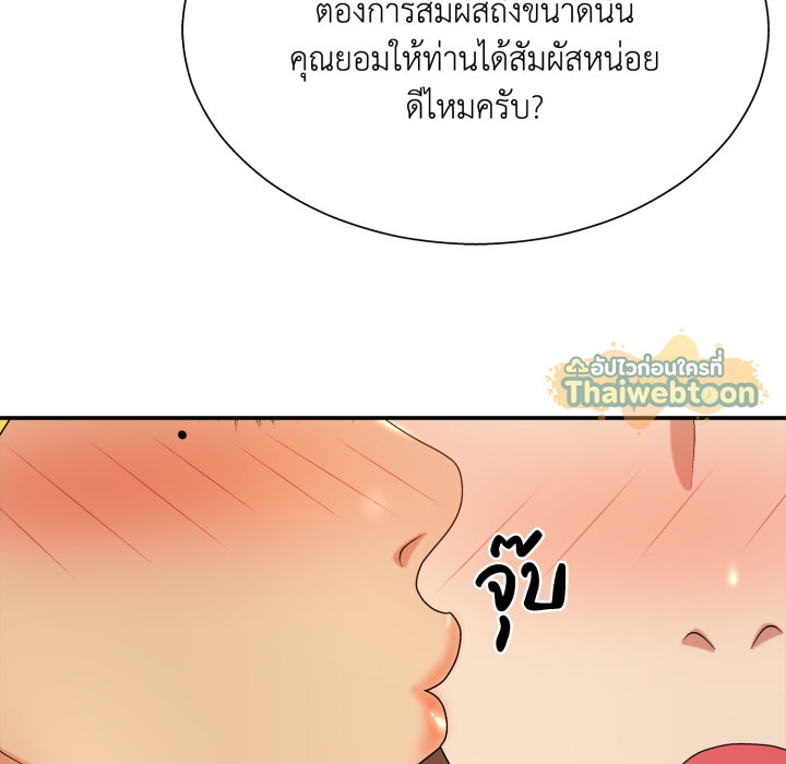 หน้า 106
