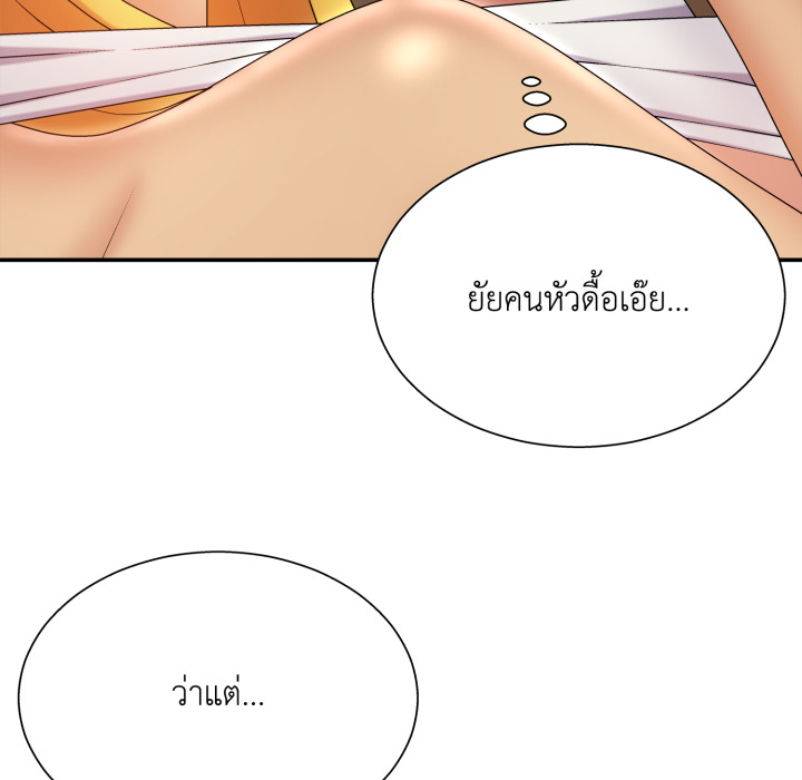 หน้า 112