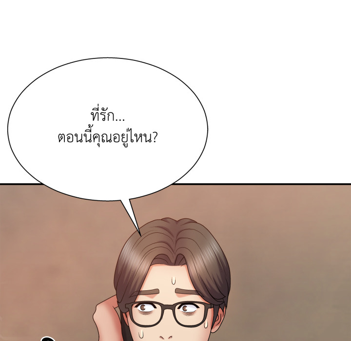 หน้า 124