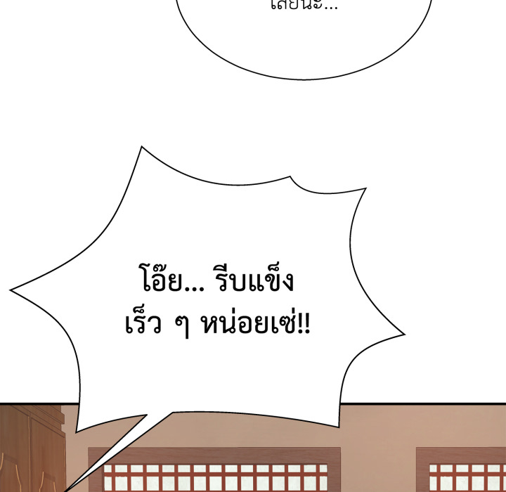 หน้า 126