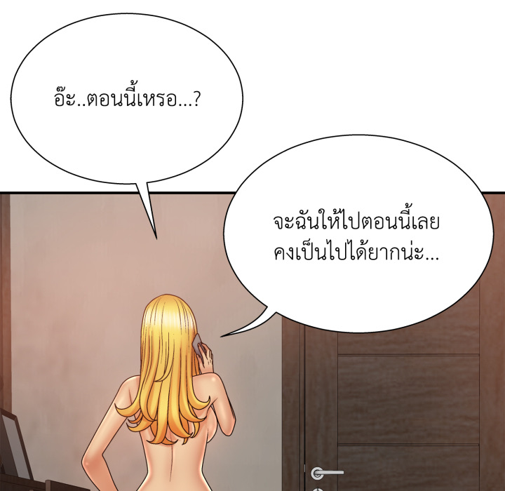 หน้า 129