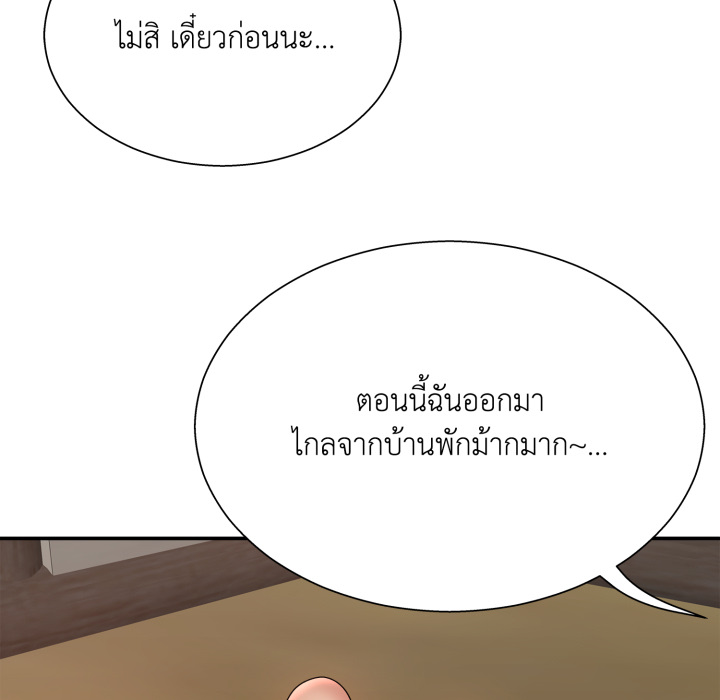 หน้า 131