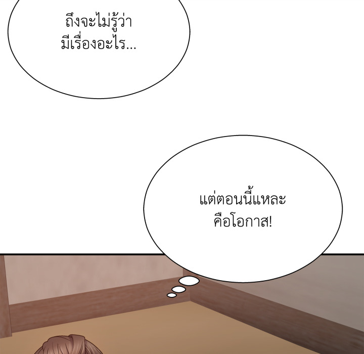 หน้า 133