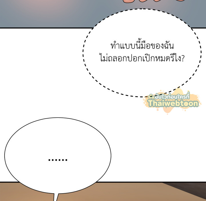หน้า 137