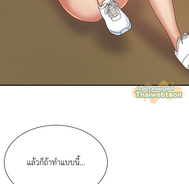 หน้า 145