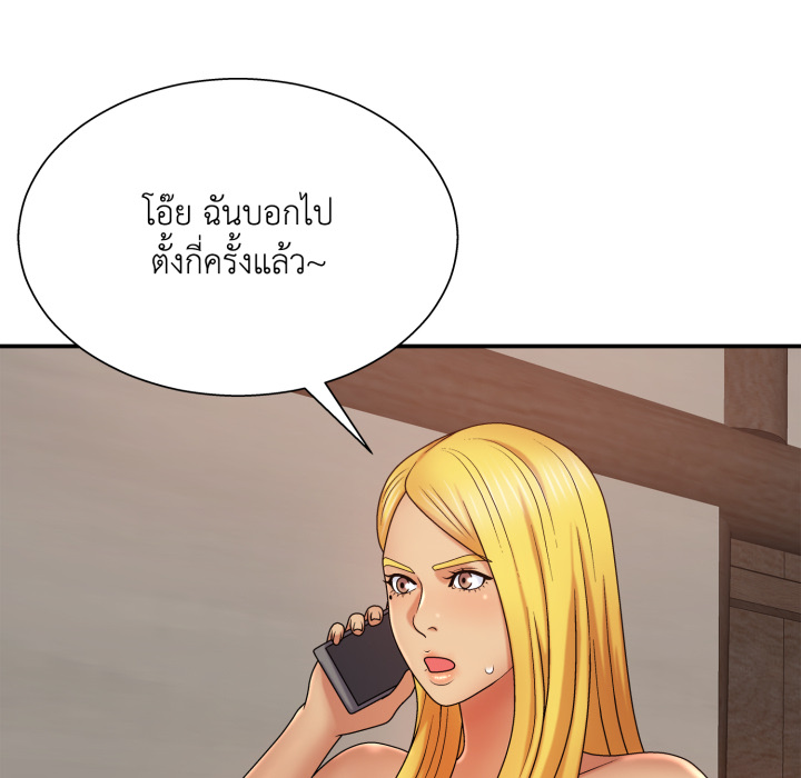 หน้า 149