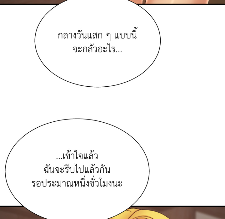 หน้า 151