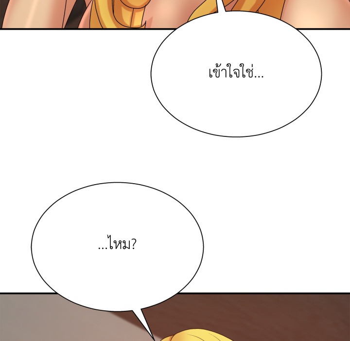 หน้า 153