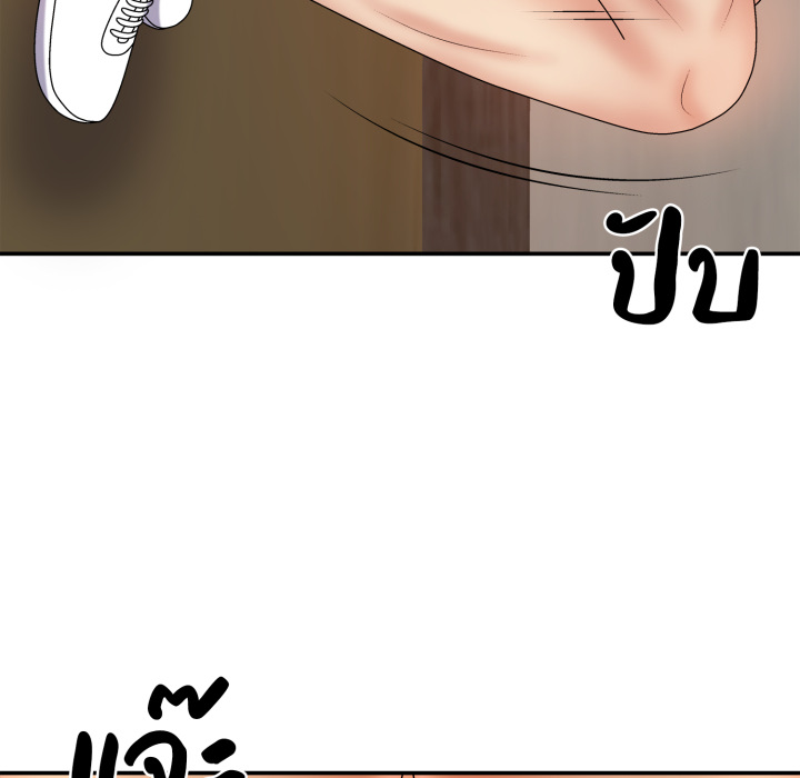 หน้า 71