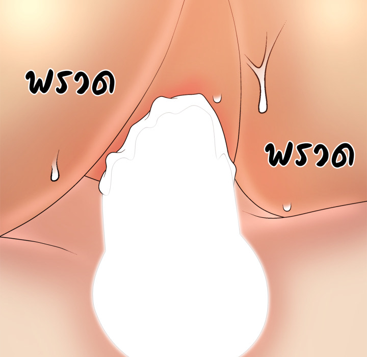 หน้า 81
