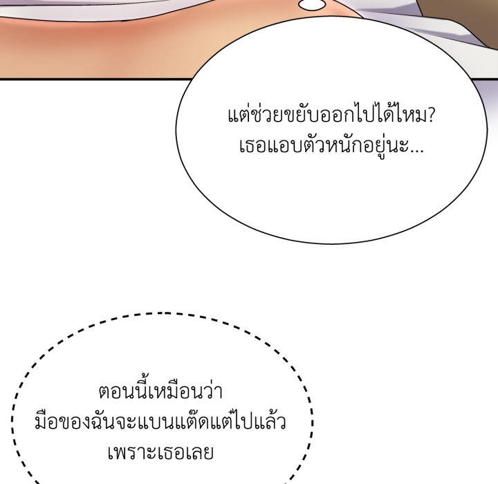 หน้า 92